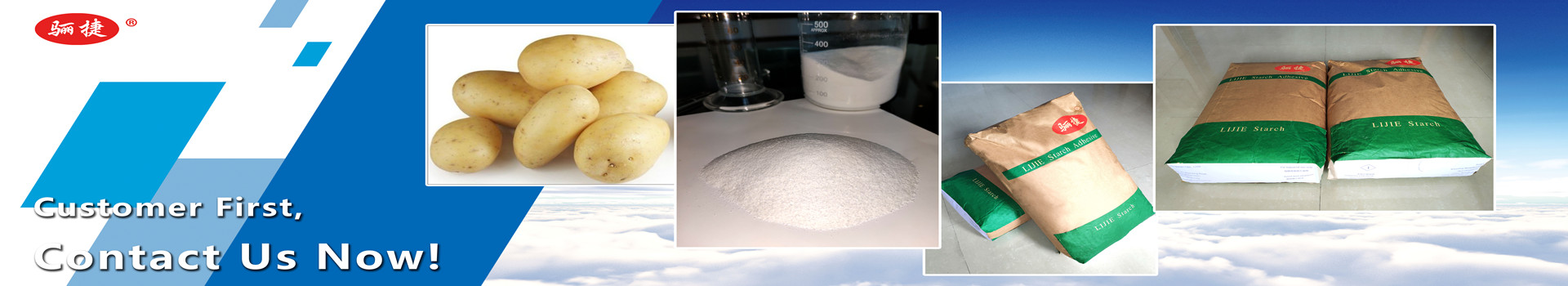 Dongguan Lijie Starch Technology Co.,Ltd